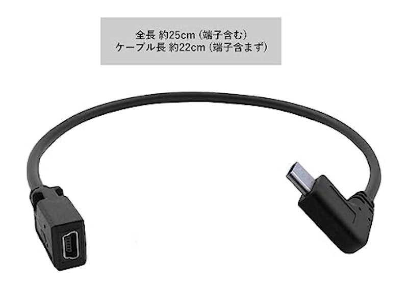 USBケーブル 3