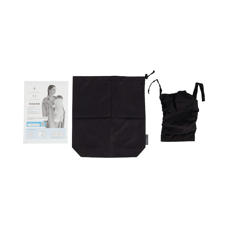 BABY CARRIER ON 7