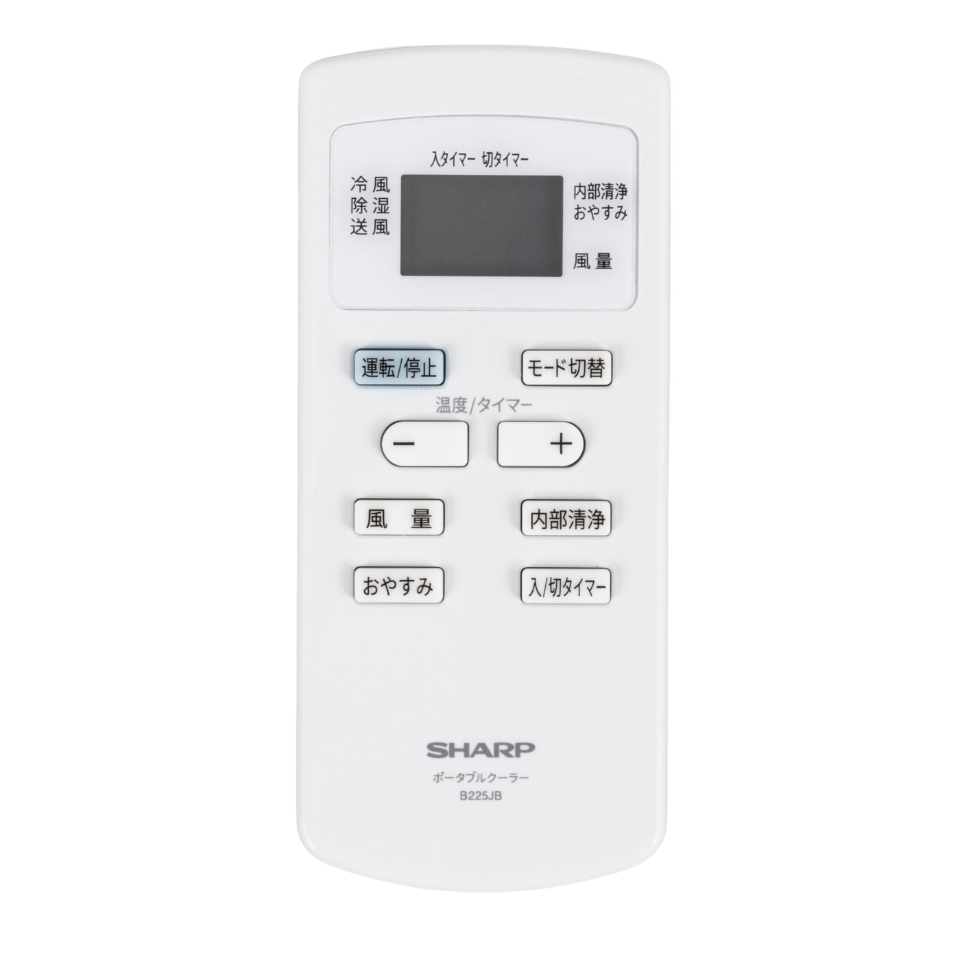 SHARP ポータブルクーラー AV-U24Sを検証レビュー！スポットクーラー・移動式エアコンの選び方も紹介 5