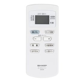 SHARP ポータブルクーラー AV-U24Sを検証レビュー!スポットクーラー・移動式エアコンの選び方も紹介 5