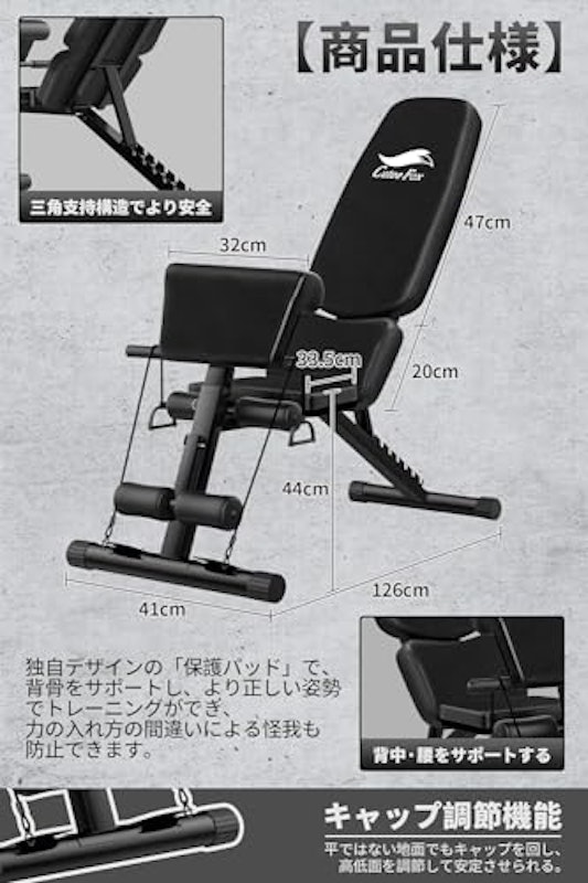 可変式 3in1 ダンベルセット 7