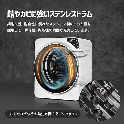 小型衣類乾燥機 8