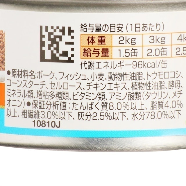 ヒルズ サイエンス ダイエット アダルト シーフードを全35商品と比較 口コミや評判を実際に使ってレビューしました Mybest