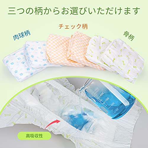 犬用おむつ 5