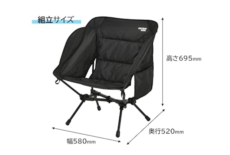 クッションライトチェア 2