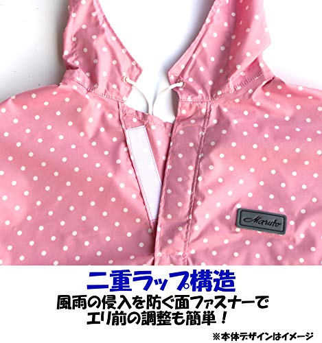 自転車屋さんのポンチョ 3
