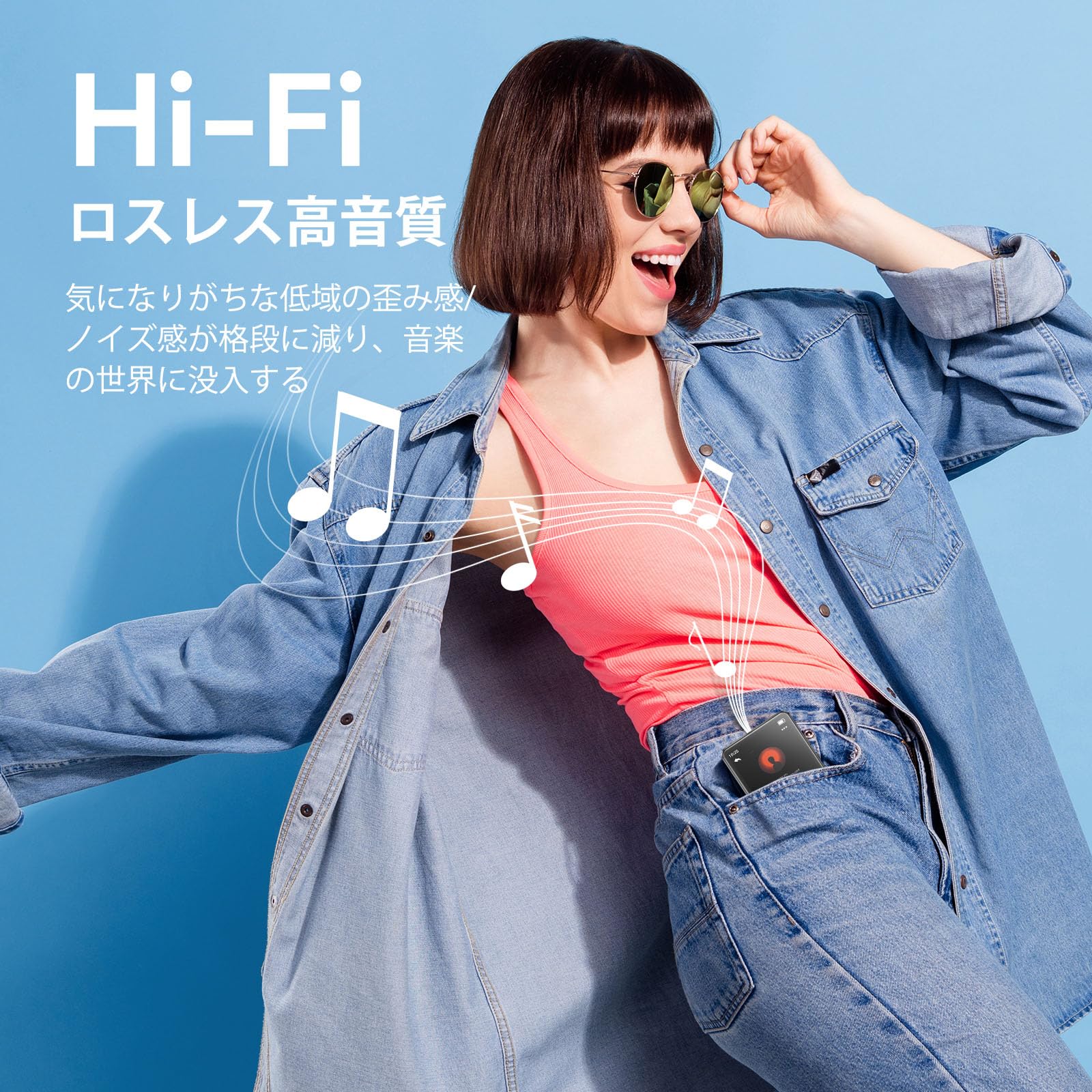 MP3プレーヤー 5