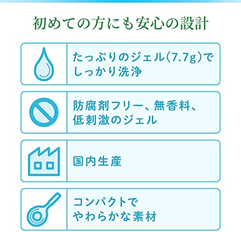 Clean 6