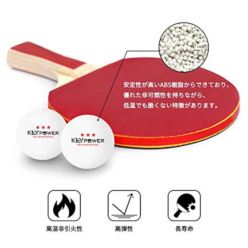 卓球ボール 3