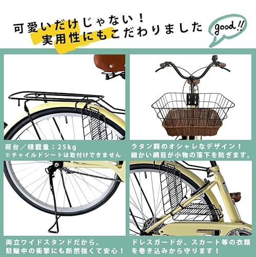 折りたたみ自転車 3
