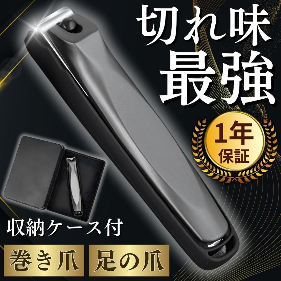 爪切り 1