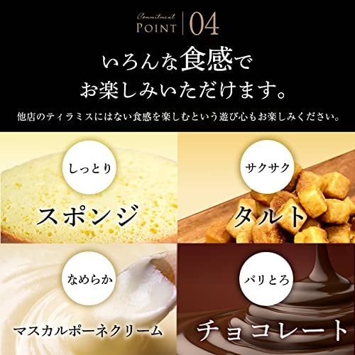 シルキーティラミス・ストロベリーホールBOX 5