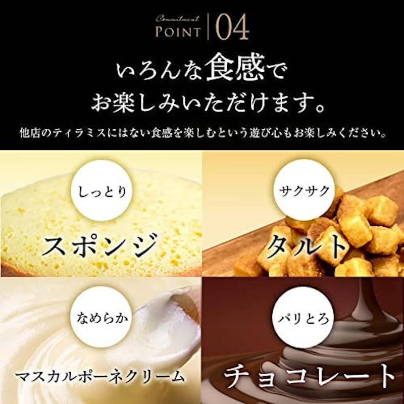 シルキーティラミス・ストロベリーホールBOX 5