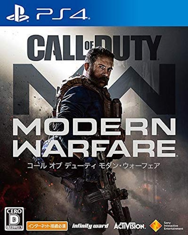 21年 Ps4のtps Fpsのおすすめ人気ランキング21選 Mybest 21年 Ps4のtps Fpsのおすすめ人気ランキング21選 Mybest
