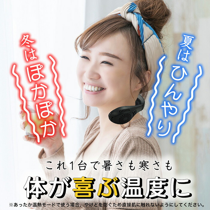首掛けエアコン 2