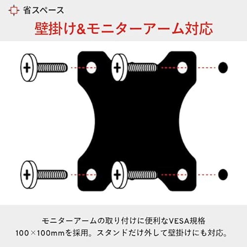 ゲーミングモニター 8