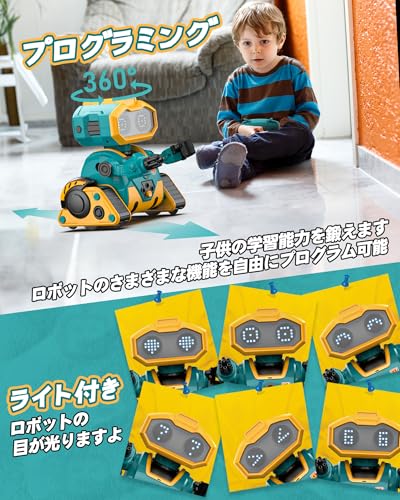 ラジコンロボット 3