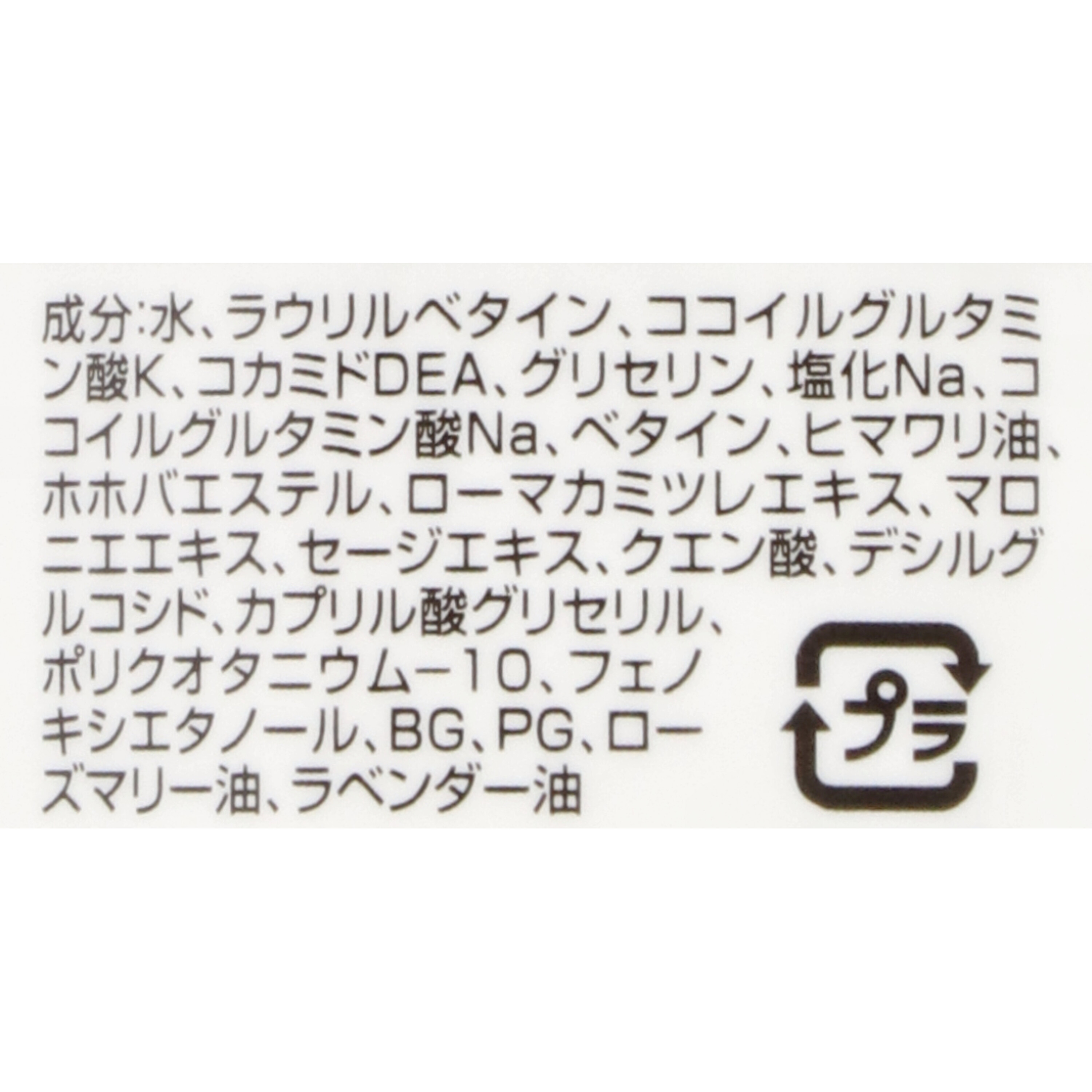 ピュアナチュラル シャンプー しっとりタイプ 2