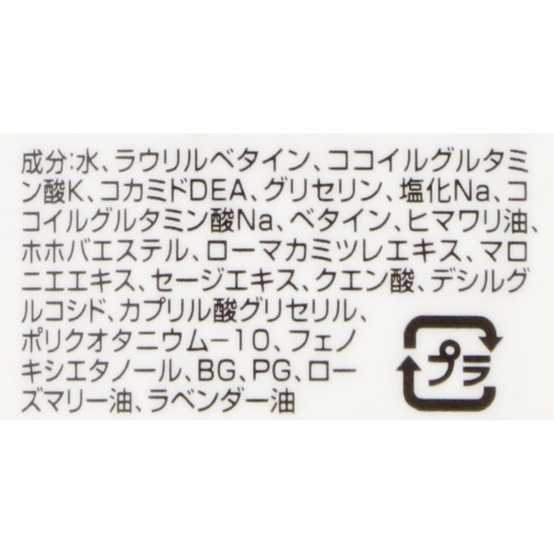 ピュアナチュラル シャンプー しっとりタイプ 2