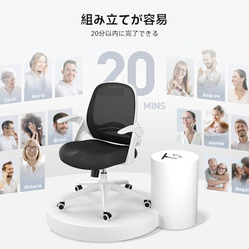 オフィスチェア 8