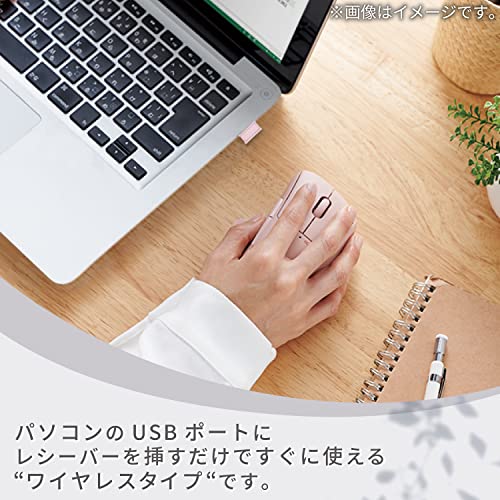 無線抗菌静音マウス SHELLPHA 6