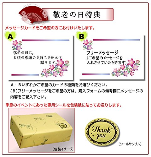 奈良漬け 3