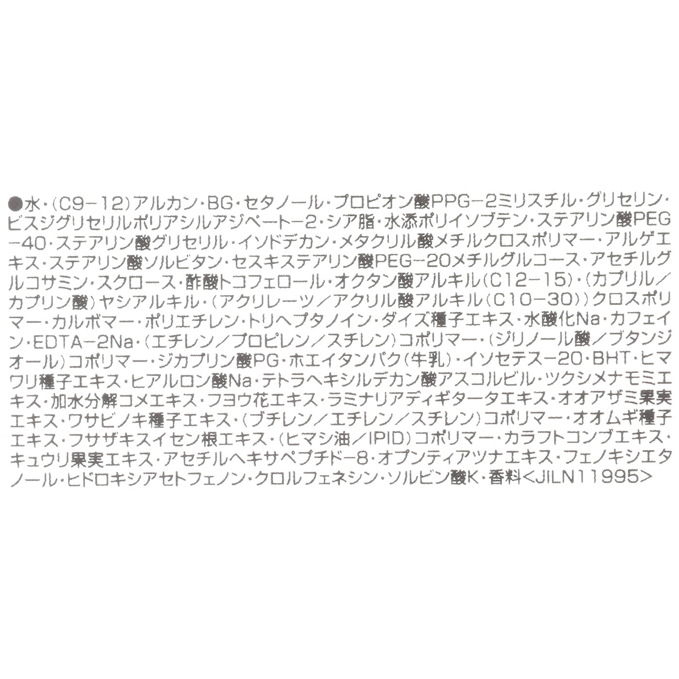 シュープリームプラスナイトバウンスクリーム 4