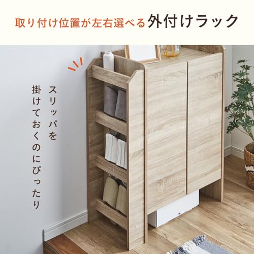収納ラック 2