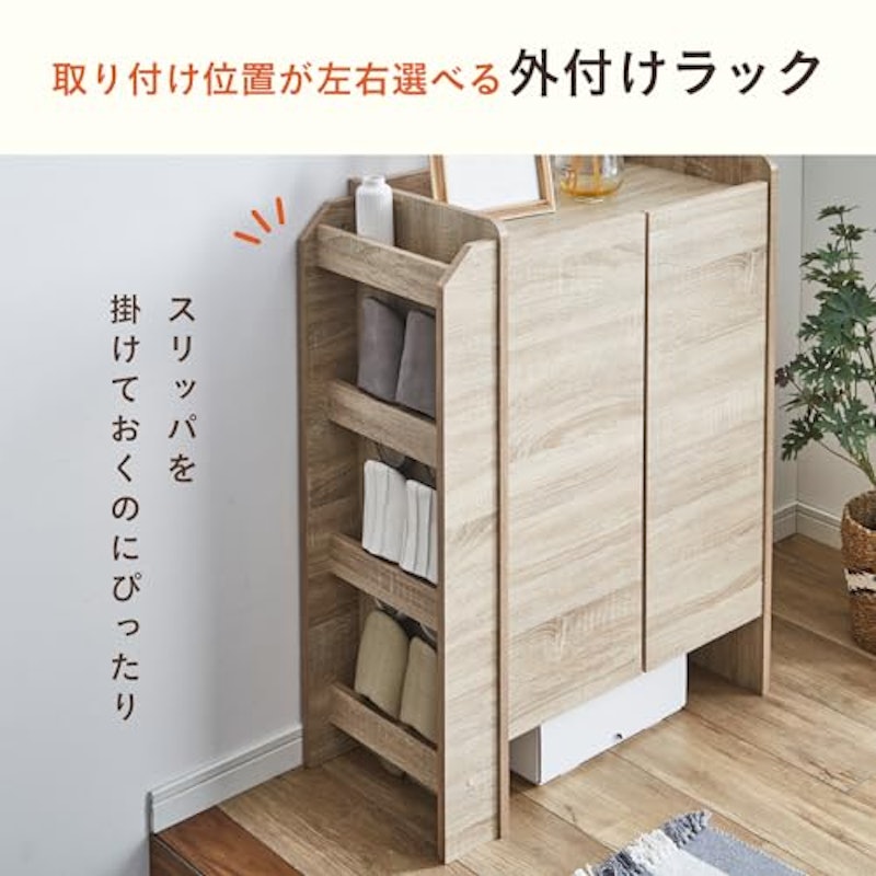 収納ラック 2