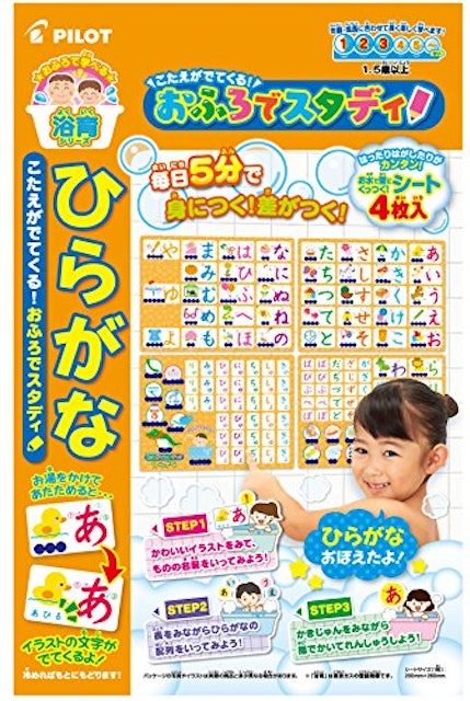 21年 あいうえお表のおすすめ人気ランキング選 Mybest 21年 あいうえお表のおすすめ人気ランキング選 Mybest