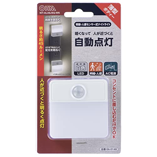 LED明暗人感センサー式ナイトライト 室内用 2