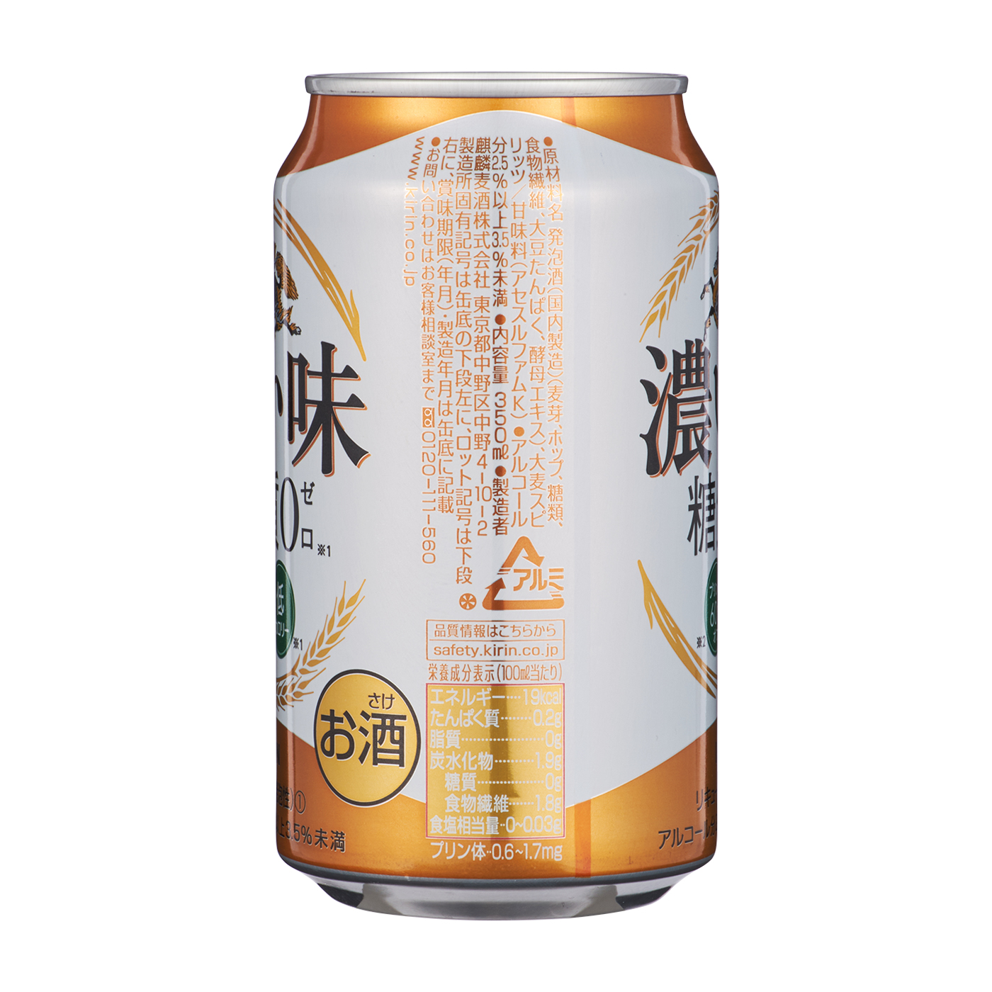 2021年 糖質ゼロ 糖質オフビールのおすすめ人気ランキング17選 徹底比較 Mybest