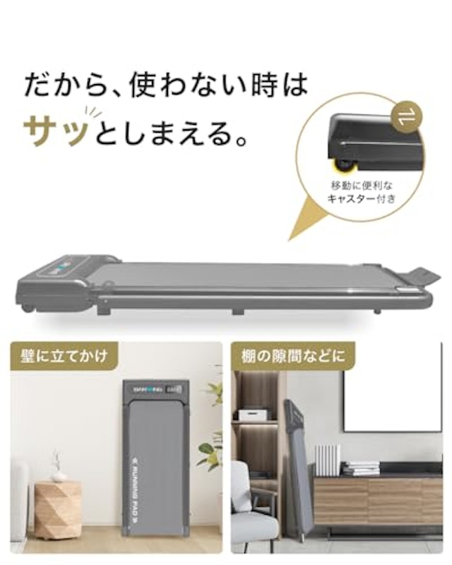 ランニングパット 8