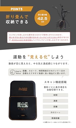  フィットネスバイク 6