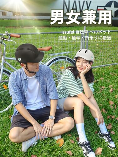 自転車ヘルメット 8