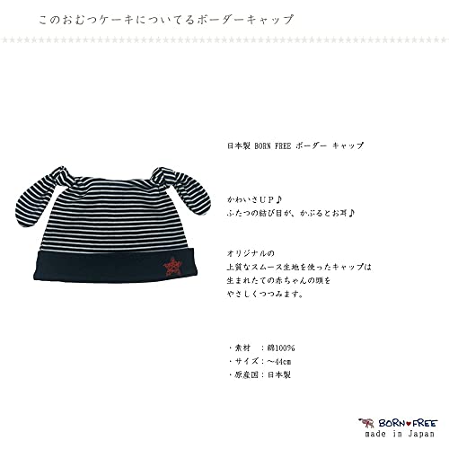 おむつケーキ 5