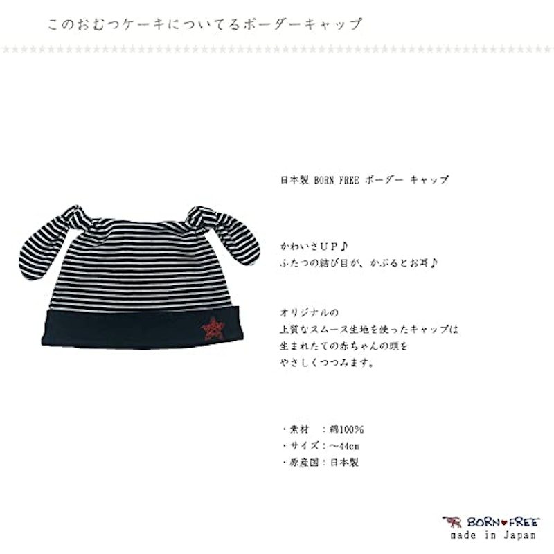 おむつケーキ 5
