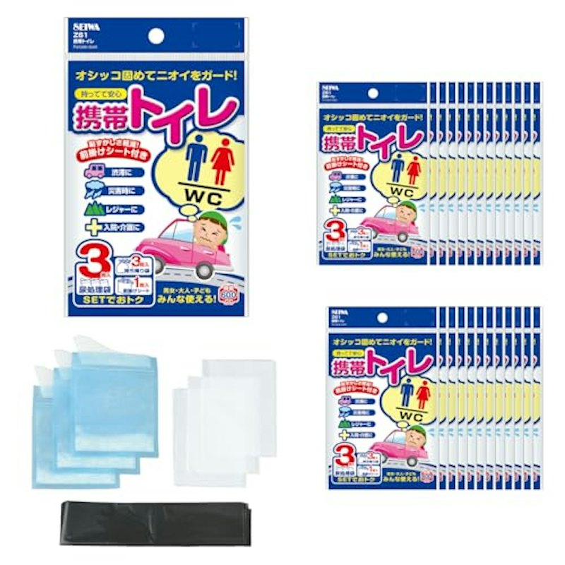 携帯トイレ 1