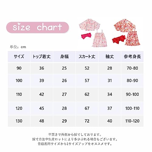 浴衣 9