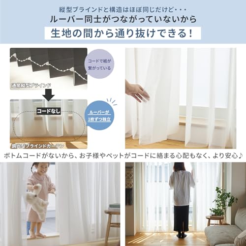 縦型ブラインド バーチカルブラインド ラインドレープ タチカワ タテ型 マカロンラテ LD6171〜LD6200 羽幅100mm 幅121cm〜160cm×高さ261cm〜300cm タテ型 ブラインド 縦型 防炎 ウォッシャブル タチカワ ラインドレープ