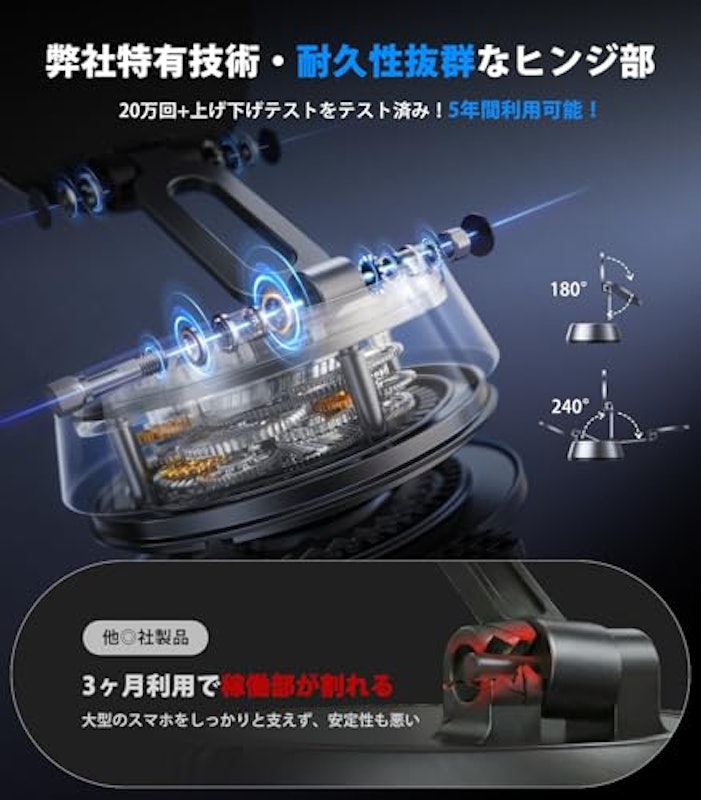 スマホホルダー 3