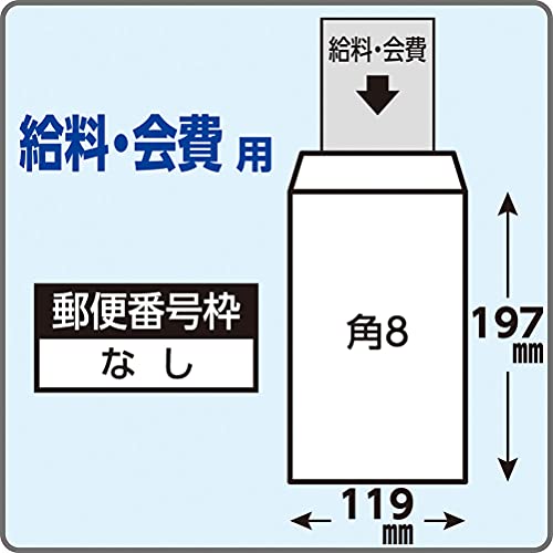 クラフト封筒 月謝袋 2