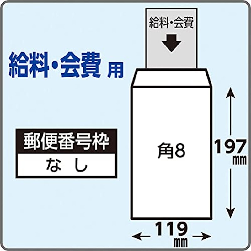 クラフト封筒 月謝袋 2