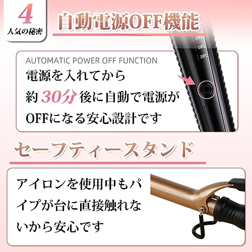 カールアイロン 8