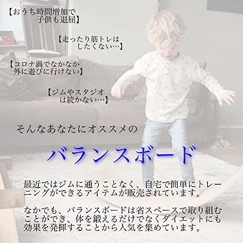 バランスボード  3