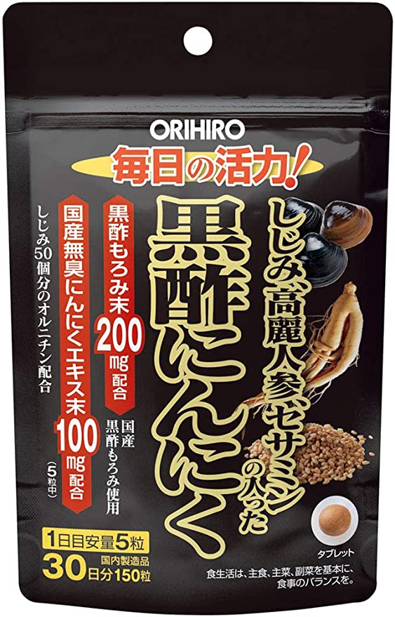 黒酢にんにくのおすすめ人気ランキング11選【2024年】 | mybest