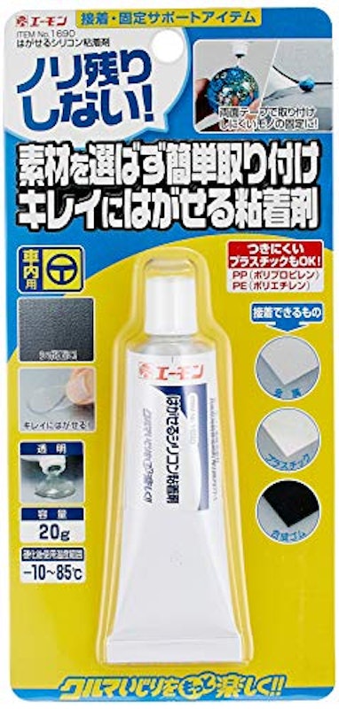 はがせるシリコン粘着剤 2