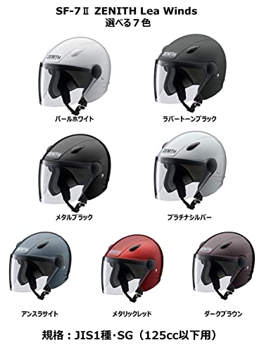 SF-7Ⅱ Lea Winds 2