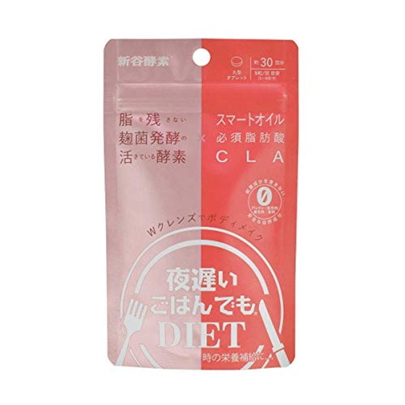 夜遅いごはんでも Wクレンズボディメイク 1