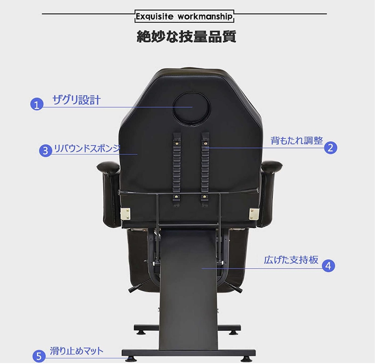 マッサージベッド 4